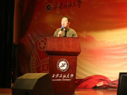 伟德bv1946团委书记马小刚致辞.jpg