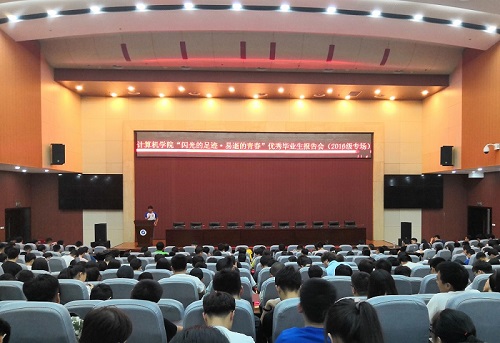 2016级专场.jpg