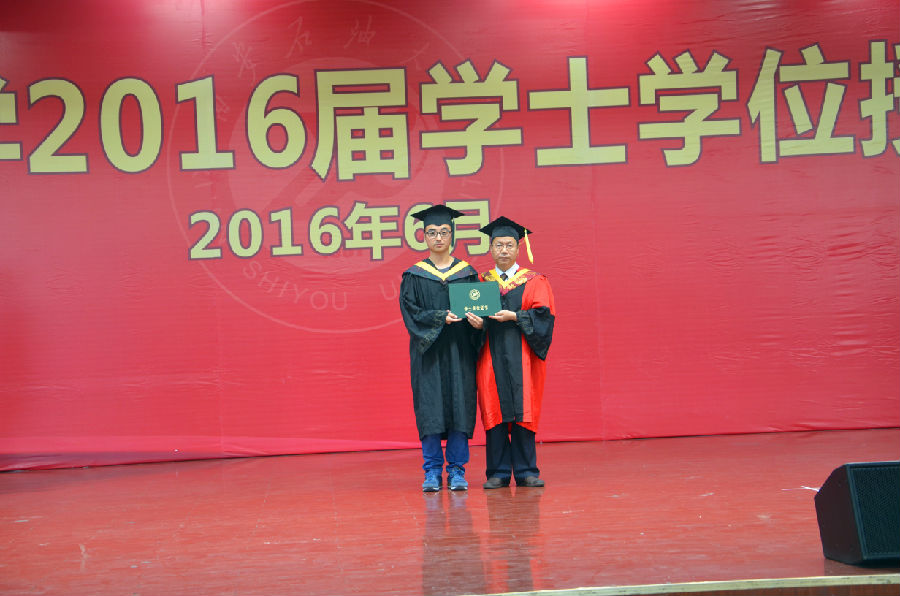 授予学位.jpg