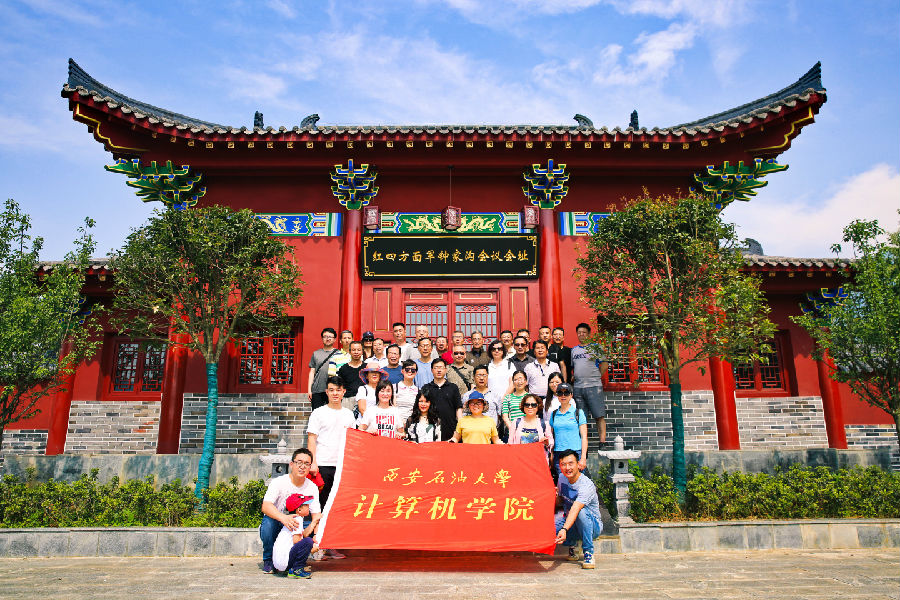 西乡县学习培训.jpg